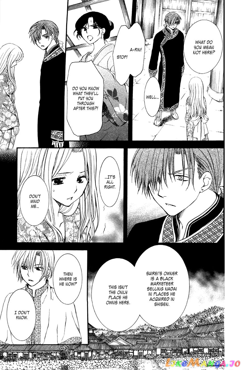 Akatsuki No Yona Chapter 81 image 29